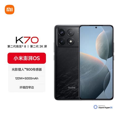 【手慢无】redmi 红米 K70 5g手机京东2189元秒抢购开启！ Redmi K70 手机市场 中关村在线