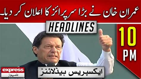 Express News Headline Pm October Imran Khan Announced A