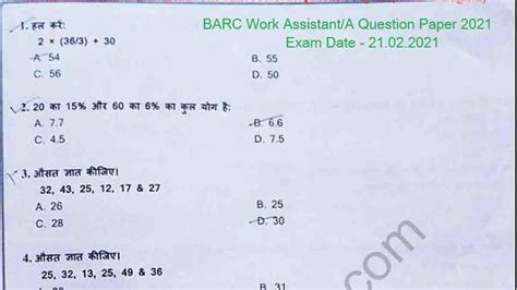 Barc Work Assistant Question Paper And Answer Key Pdf