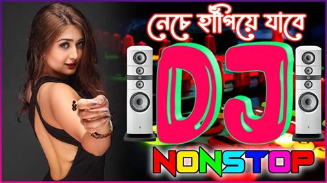 Picnic Special Dj Nonstop Hit All Song Mix 2023 Ii Matal Dance Dj Bass