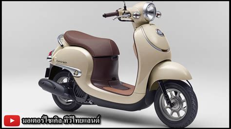 เจาะลึก Honda Giorno ใหม่ ไทยเปิด 60000 เทียบทรง Giorno ญี่ปุ่น