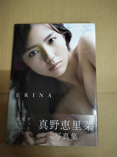 中古写真集 2012090828790 真野恵里菜 写真集 『 Erina 』 9784847049934｜代購幫