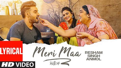 Check Out Latest Punjabi Official Lyrical Video Song Meri Maa Sung