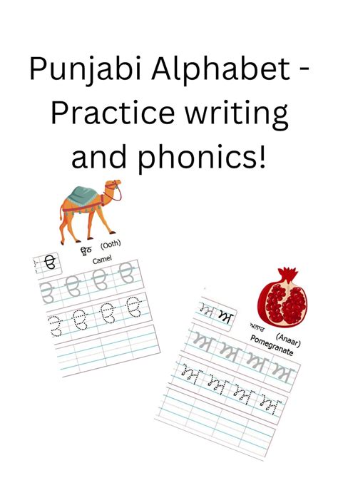 Punjabi Alphabets Tracing Worksheet Writing Practice Workbook Learn To Write Gurmukhi Alphabet