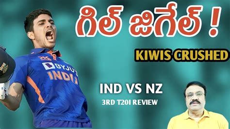 గల జగల Kiwis crushed in a record breaking win India vs New