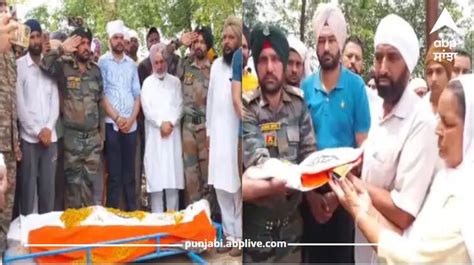 Shaheed Sahajpal Singh Was Cremated With Official Honours ਸ਼ਹੀਦ