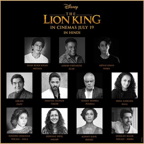 Lion King Cast