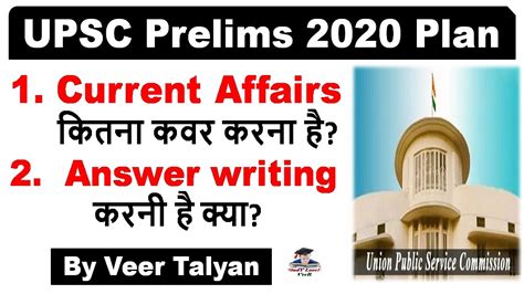 Upsc Prelims Plan How To Prepare For Upsc Prelims How To