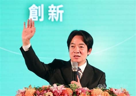 賴清德當選民進黨主席 國民黨盼兩黨良性競爭 政治 中央社 Cna