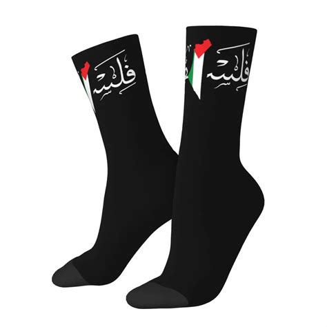 Pal Stina Arabisch Name Mit Palestinian Freiheit Flagge Karte Socken M