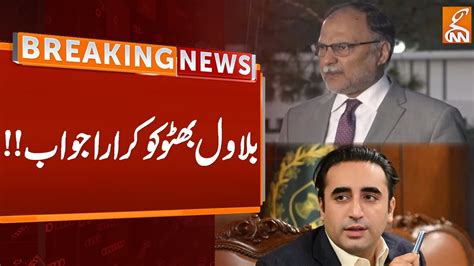 PPP Strong Reaction Over Ahsan Iqbal Statement Breaking News GNN