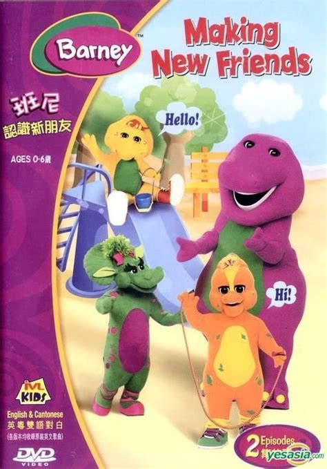 Yesasia Barney Making New Friends Dvd Hong Kong Version Dvd