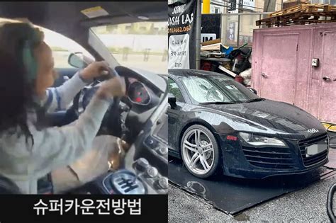 “또 샀어 돈이 얼마나 많길래”팝핀현준 손맛 느끼려 질러버린 억대 슈퍼카 정체는