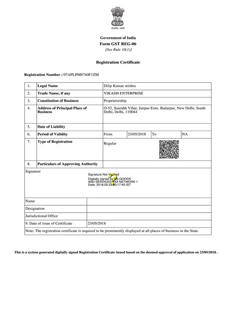 Mira Gst Fillable Form - Printable Forms Free Online