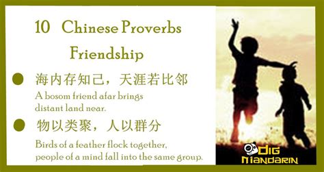 chinese proverbs  friendship