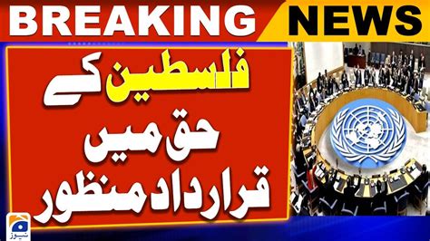 U N General Assembly Adopts Resolution In Support Of Palestinian Statehood Geo News Youtube