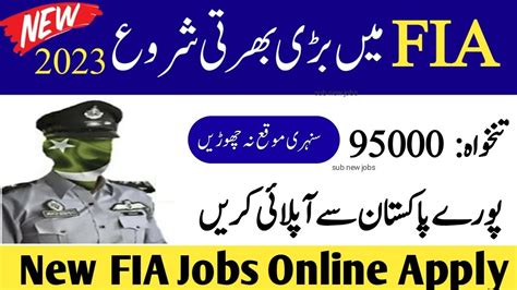 Fia New Jobs 2023 Federal Investigation Agency Jobs Apply Online Fia