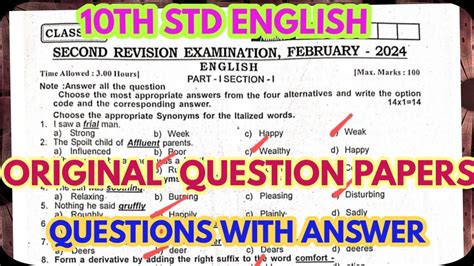 Th English Second Revision Exam Original Question Paper Confirm