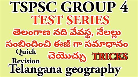 Tspsc Group Test Series Telangana Geography Mcq S Tspsc Group