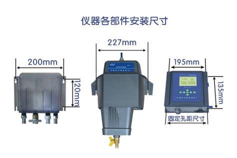 Stz A2型流通式在线浊度仪 无锡市光明浊度仪厂