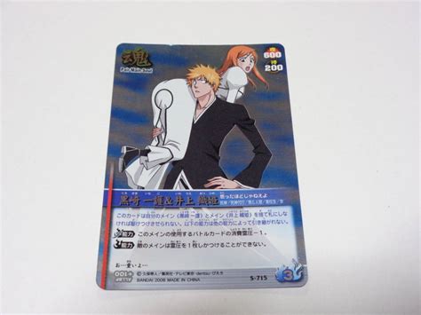 S 715 黒崎一護＆井上織姫 Bleach Soul Card Battle ブリーチ ソウル カード バトルトレーディングカードゲーム