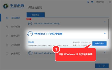 Win11错误代码0xc1900101怎么解决 Windows11错误代码0xc1900101的解决方法 Csdn博客