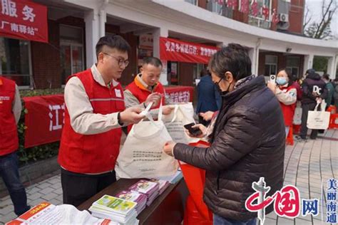 南通厂南社区：开启冬训新模式 以学促行践初心 人文江苏 中国网•东海资讯