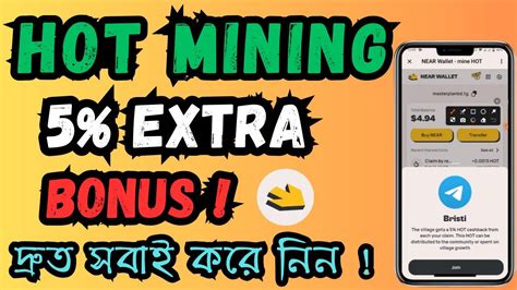 Hot Mining Bonus Claim How To Increase Hot Mining Speed Hot