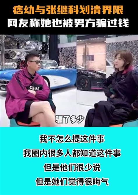 痞幼承認分手！原因疑和張繼科有關，更多蛛絲馬跡被扒！ 每日頭條