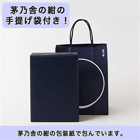 ギフト 贈答用 茅乃舎 味噌汁 6種 12食セット フリーズドライ 贈答箱入り 包装済 手提げ袋付 〈 2食 × = 12食 ( 揚げ茄子 ...
