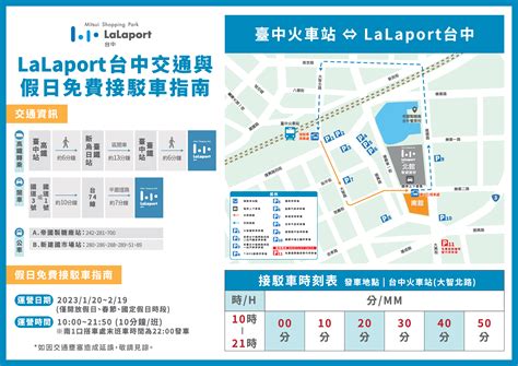 Lalaport Lazy Japan