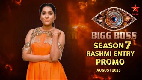 Bigg Boss Rashmi Entry Promo Star Maa Bb Telugu Contestants