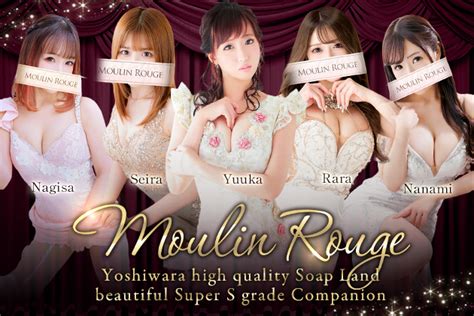 Moulin Rouge Escorts Tokyo Japan Escorts Tokyo Soapland Japan