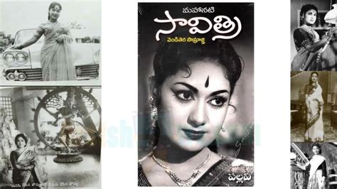 Savithri Birthday Special Rare Photos | Rare photos, Rare pictures, Rare