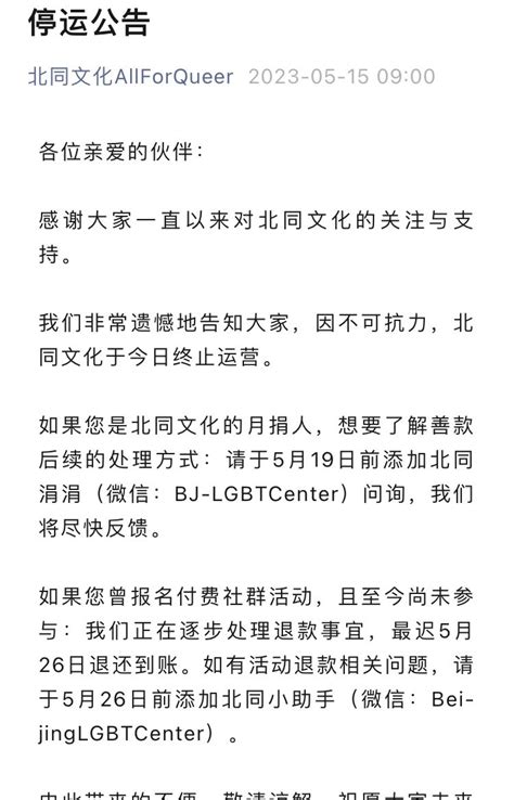 Andrew Ryan 阮安祖 On Twitter Taiwan Has Passed Same Sex Adoption