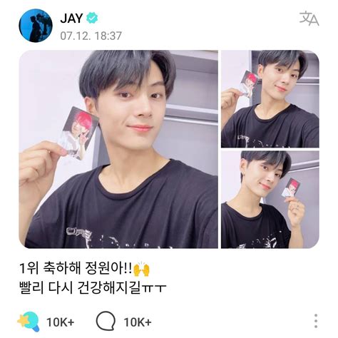 Othersideoftananai On Twitter Rt Jaywonvlogwhen Literally Jay S