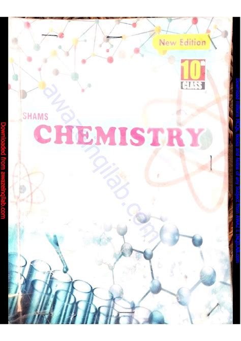 Chemistry Guide For 10th Class KPK Textbooks Pdf