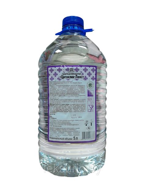 Средство дезинфицирующее Цитоклин-Люкс 5 литров на спирту 70% - купить ...