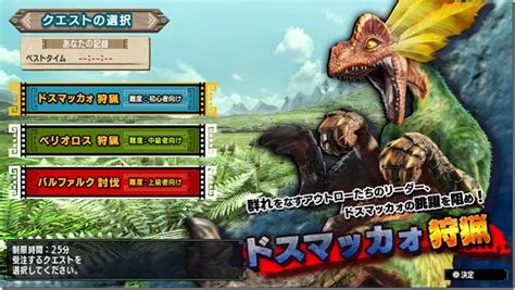 獵人們進攻了！ 《魔物獵人 Xx》switch版 釋出免費體驗版本 電腦王阿達