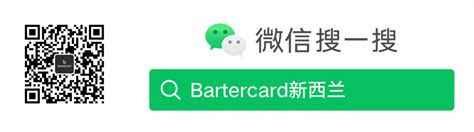 Member Login - Bartercard