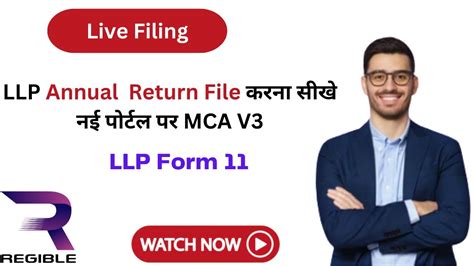 How To File Form On Mca V Portal Llp Annual Return Mca V