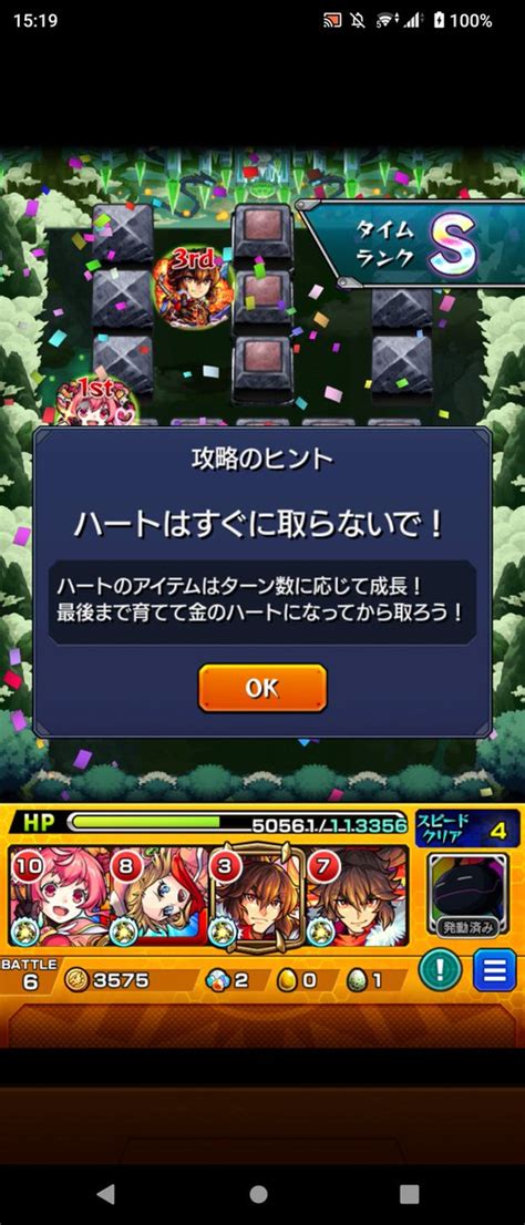 【最強コンビ判明】※神攻略※「めっちゃくちゃ良い」この編成で勝てるゾ！！超究極 木 『パンデモニウム』神速攻略pt公開！！【モンスト