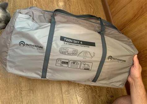 Палатка Outventure active gear twin sky 4 Вся Россия | Товары для хобби ...