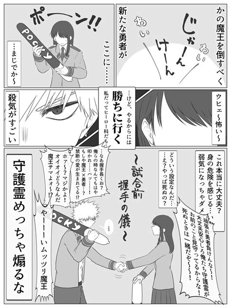 900 HOT Bakugo Katsuki Ideas In 2025 Anime Guys My Hero Academia Manga Cute Anime Guys