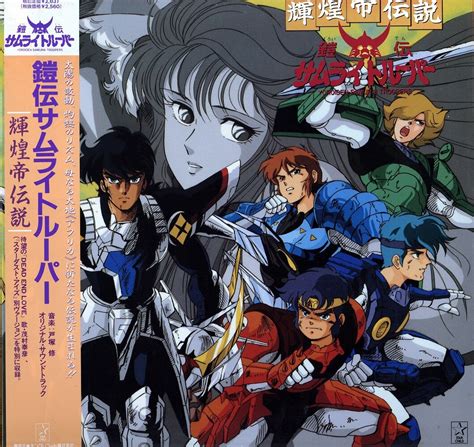 Top Ronin Warriors Anime In Cdgdbentre