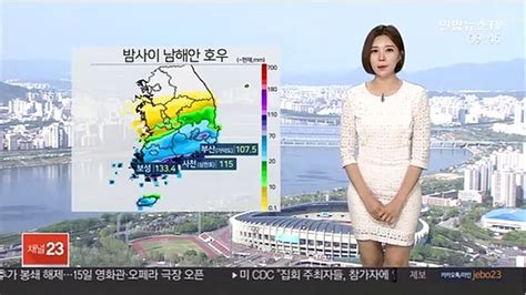 날씨 충청이남 호우 대비밤부터 강해져 150㎜↑ 동영상 Dailymotion