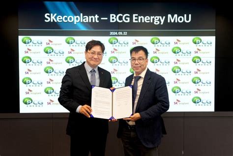 Sk에코플랜트 베트남에 700mw 규모 태양광‧풍력발전 구축