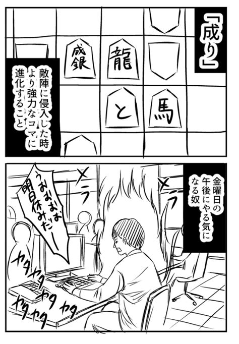 日常で呪いにかかる瞬間』 漫画が読めるハッシュタグ エッセイ漫画 」杉野アキユキの漫画