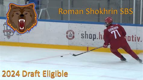 Roman Shokhrin D Dy Shifts Vs Omskie Yastreby Youtube