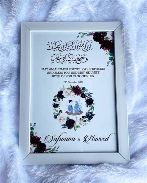 Congratulations On Your Nikkah Card Islamic Wedding Cards Personalised